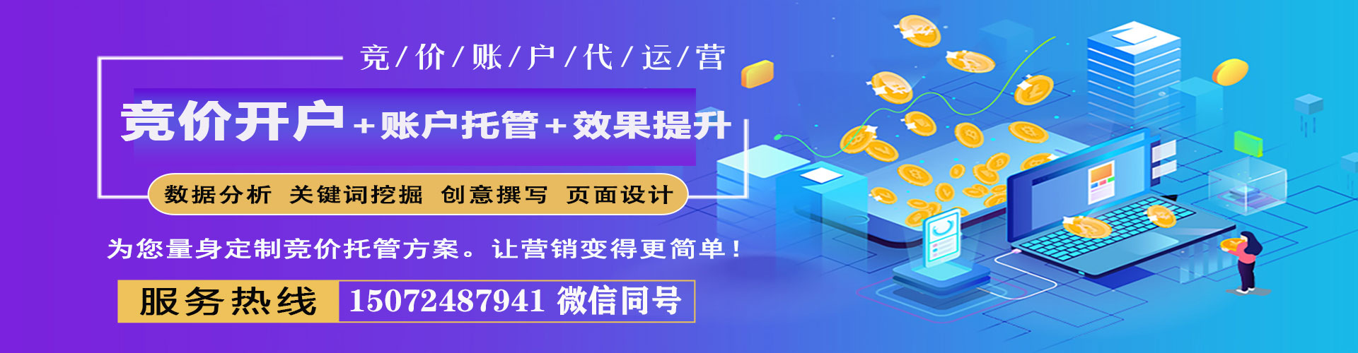 昌都信息流平台